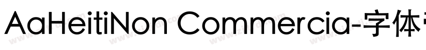 AaHeitiNon Commercia字体转换